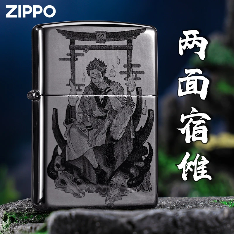 ZIPPO防风火机两面宿傩-黑冰黑白照亚克力盒DY9909BM
