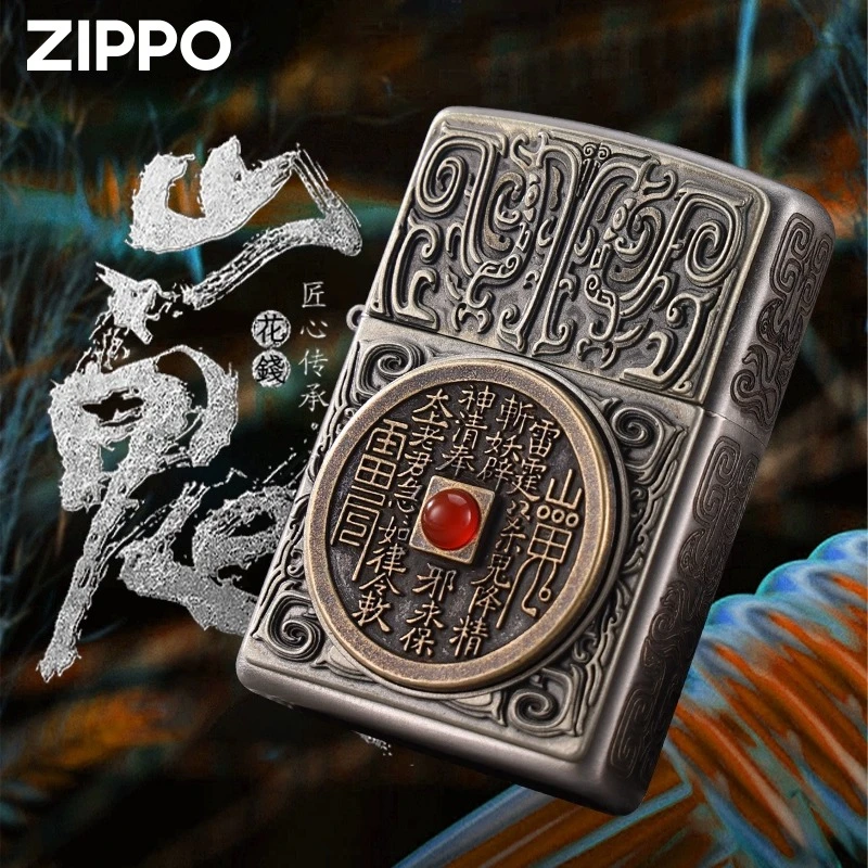 ZIPPO正品打火机 山鬼花钱旋转贴章复古防风煤油送男友DY9802TZ