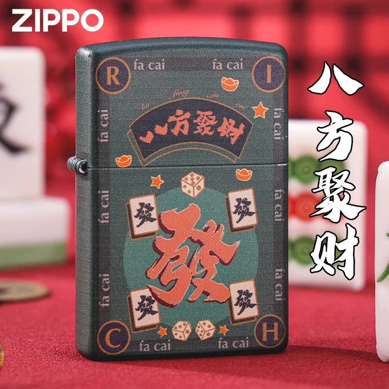 ZIPPO/之宝打火机 八方聚财彩印官方正品正版个性防风DYJ1