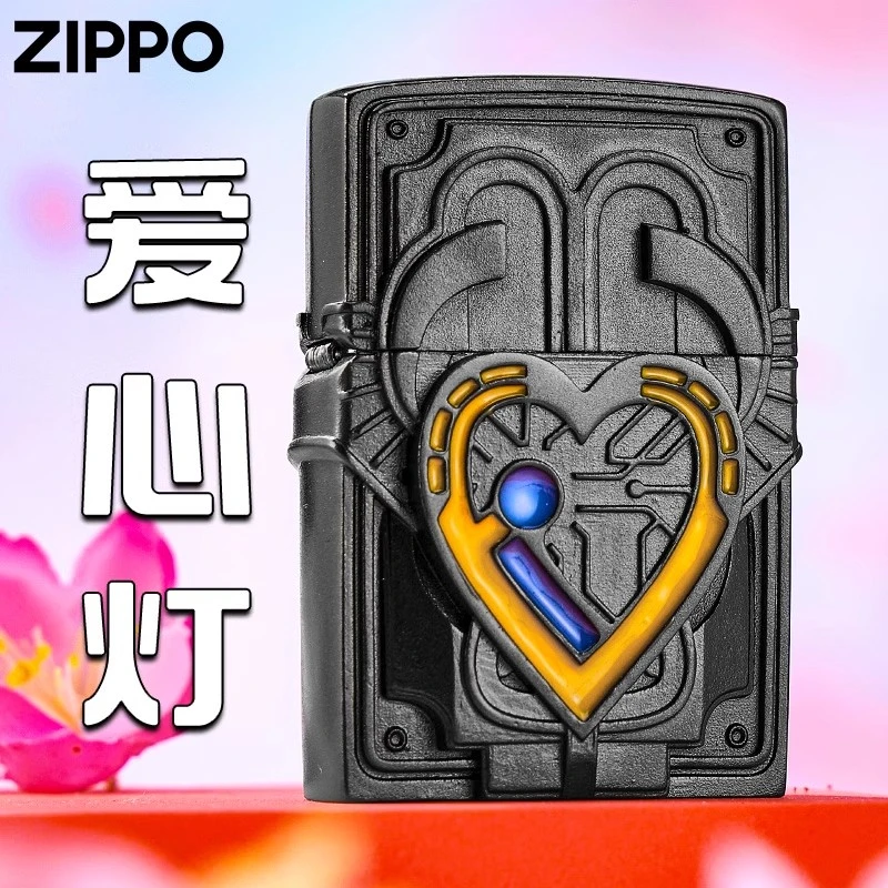 zippo正品打火机 爱心灯外壳官方店防风煤油送男朋友DY9902TJ