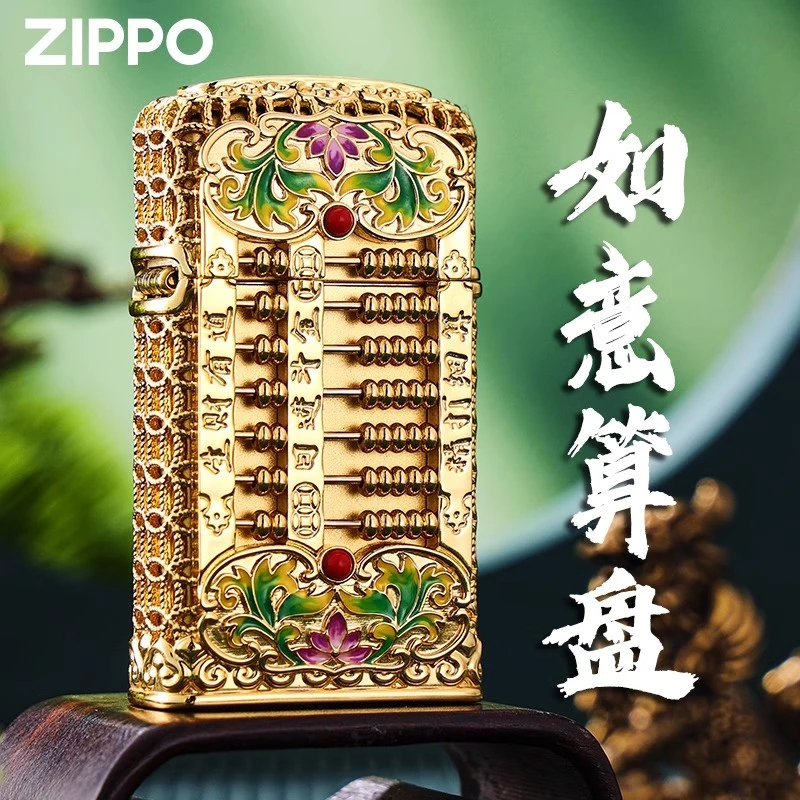 zippo打火机 如意算盘外壳镀金珐琅彩正品防风煤油送男友DYJ1