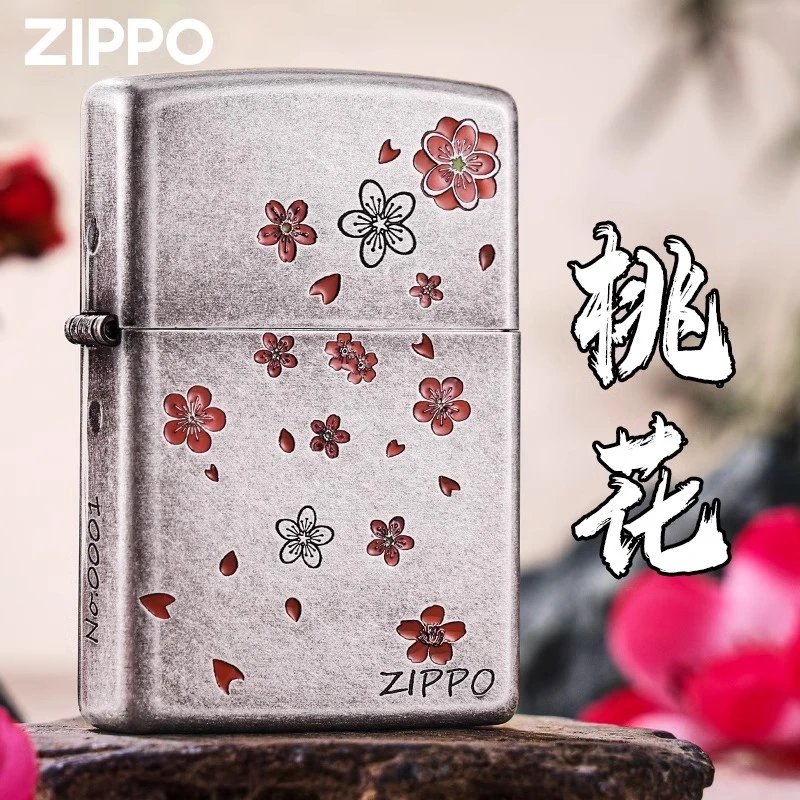zippo打火机 桃花【国潮系列】正品外壳防风煤油送朋友礼物DYH1X1