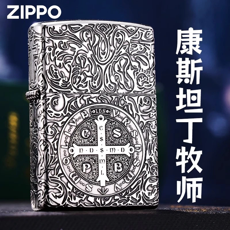 zippo打火机 康斯坦丁牧师镀银正品雕刻防风煤油送男朋友DYJ1