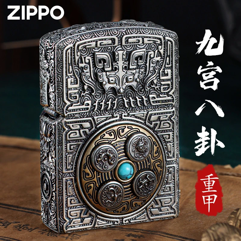 Zippo打火机 九宫八卦重甲古银官方正品煤油送男朋友礼物DYX1H1