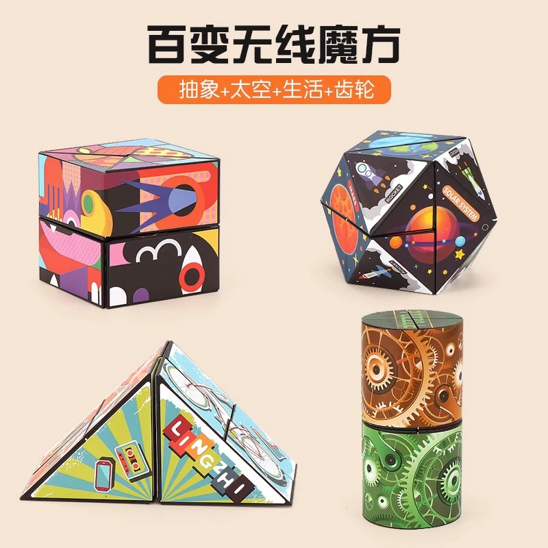 魔芳，到手3个。款式随机  破损联系客服补发 打火机店赞助福利