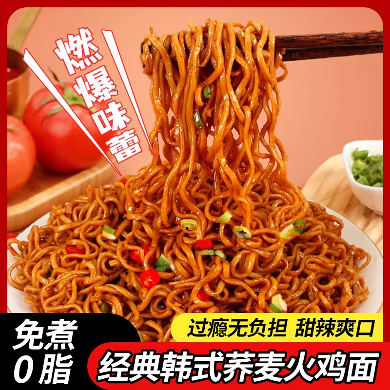 【爆！15包】轻师傅低脂非油炸火鸡酱包原味营养方便食用健身饱腹