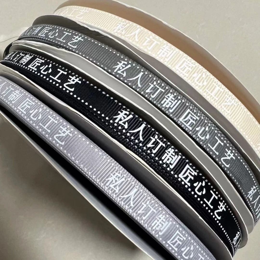 窗帘绑带耳朵绑带罗纹带耳带子织带布带1cm印刷私人订制 匠心工艺