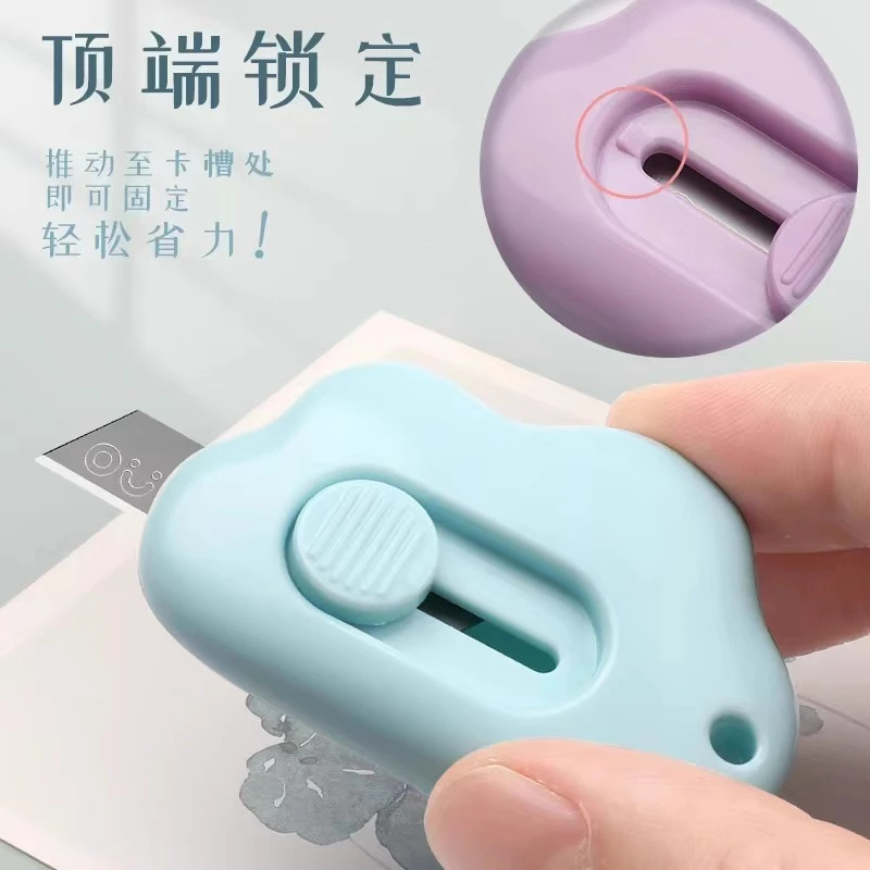 拆快递小刀开箱器美工刀小号便携学生快递开箱拆信封办公裁美工刀