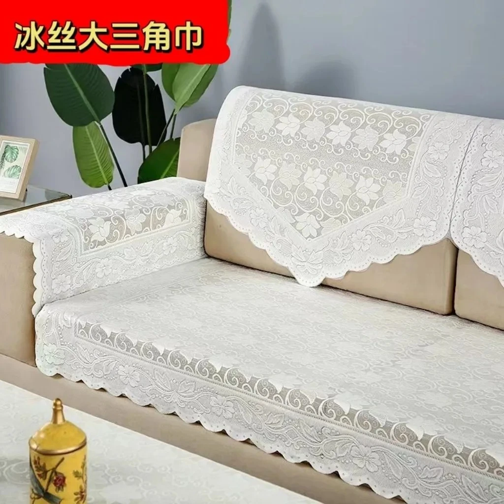 冰丝蕾丝沙发巾家用冰箱盖布三角巾靠背巾扶手巾方巾四季通用