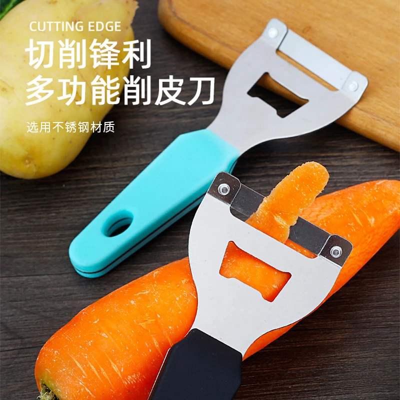 削南瓜皮专用刀削甘蔗皮刀打皮刀莴笋专用削皮刀削苹果X