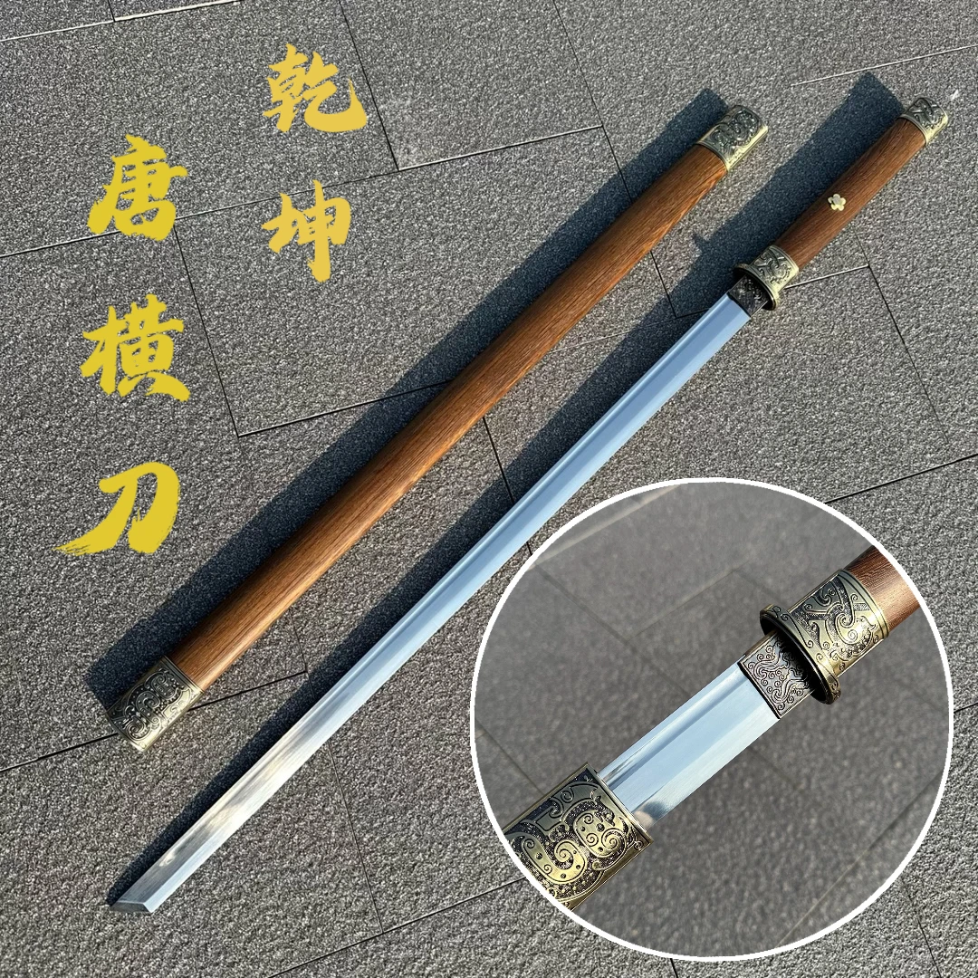 乾坤唐横刀龙泉收藏宝剑高锰钢淬火锻造未开刃