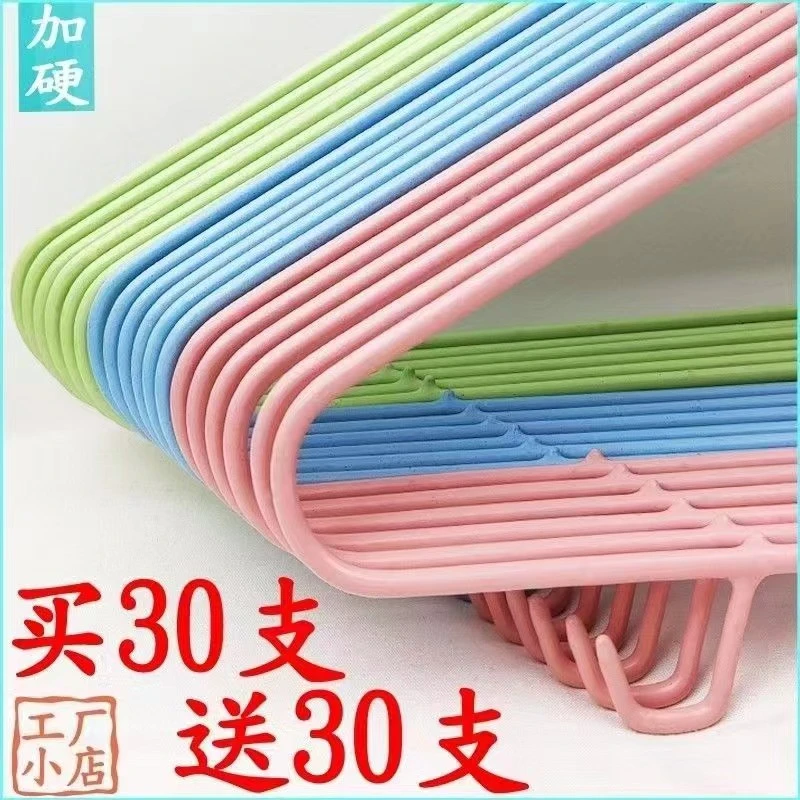 加厚衣架衣服撑阳台衣挂成人防滑学生宿舍晾衣架衣柜无痕衣架子