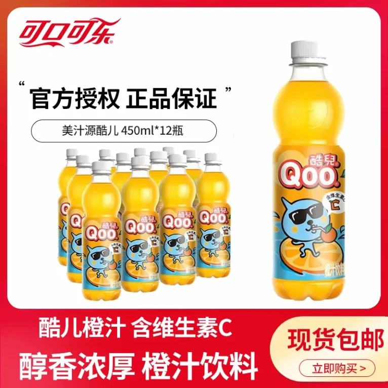 COCA COLA/可口可乐 品牌酷儿冷藏瓶装即饮*12瓶橙汁饮料品质酷儿