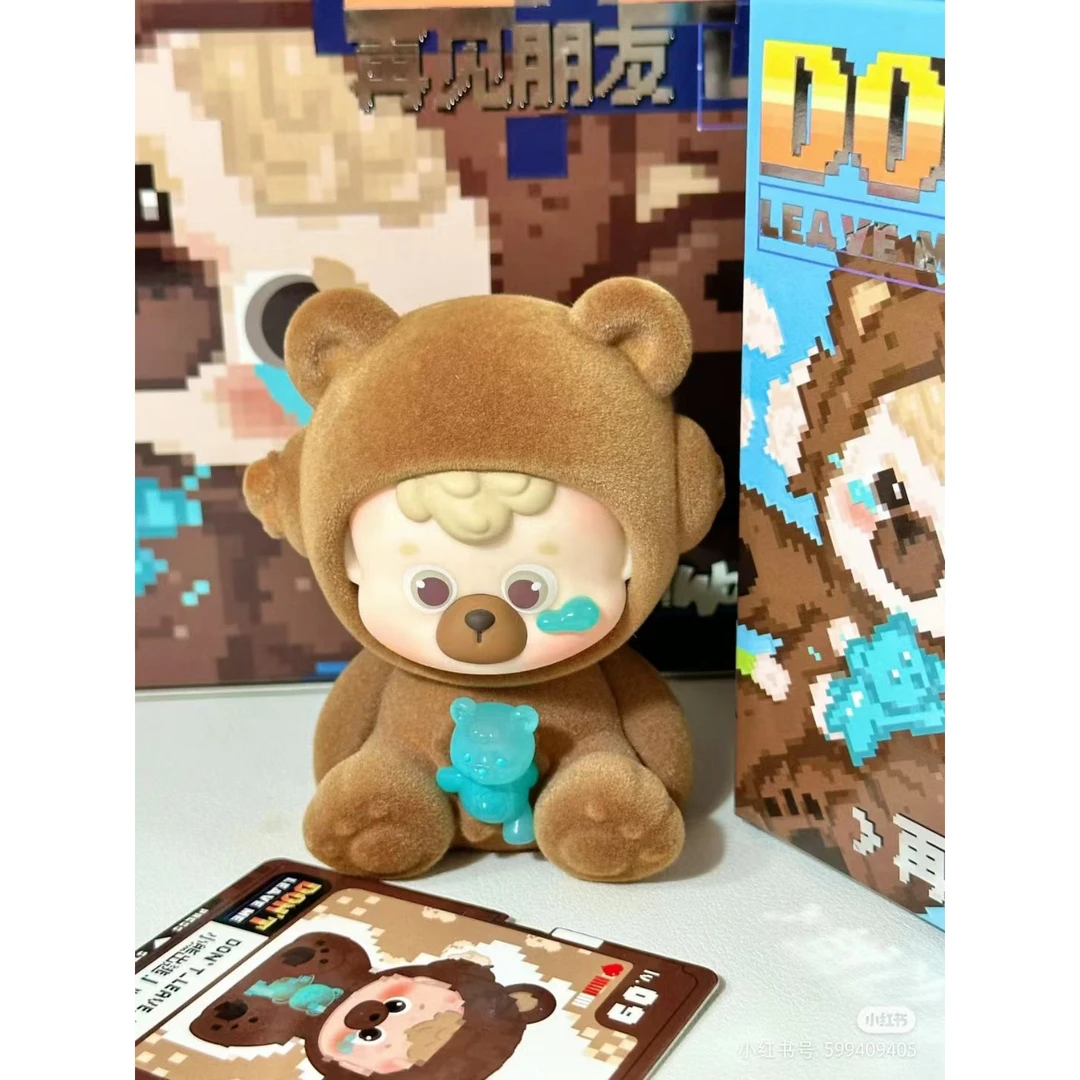 拆盒！再见朋友潮玩盲盒