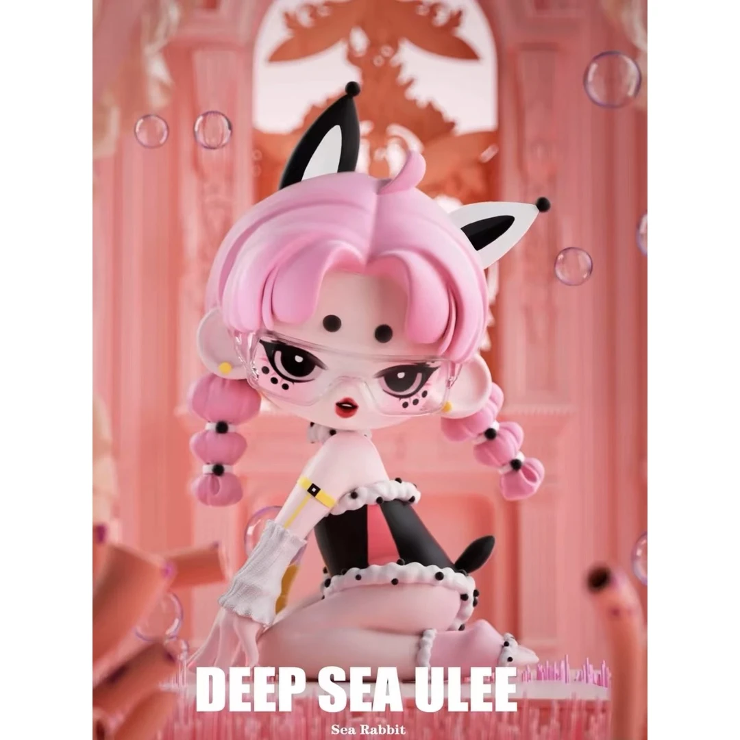 拆盒！Ulee尤莉深海之境系列盲盒