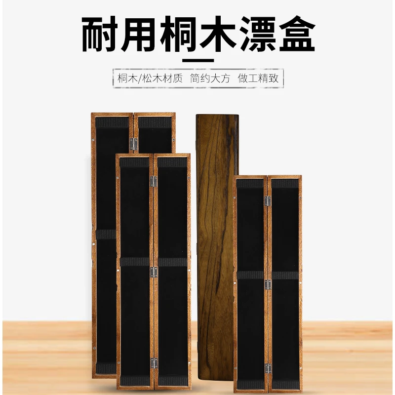 【主播宠粉福利】大容量精致桐木拉丝漂盒浮漂垂钓渔具用品
