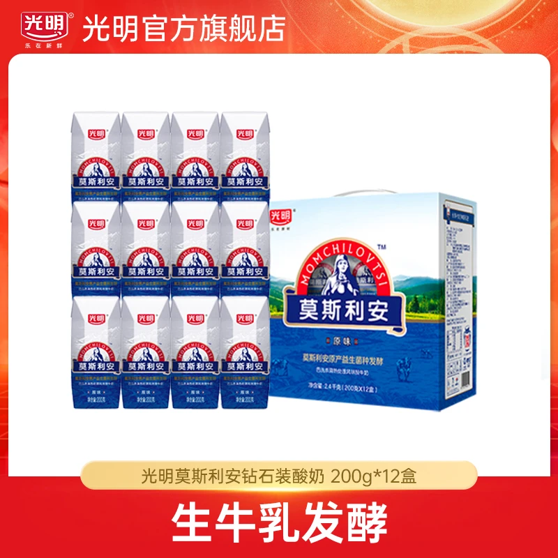 【临期7月28日到期】光明莫斯利安巴氏杀菌风原味酸奶200g*12盒（yl