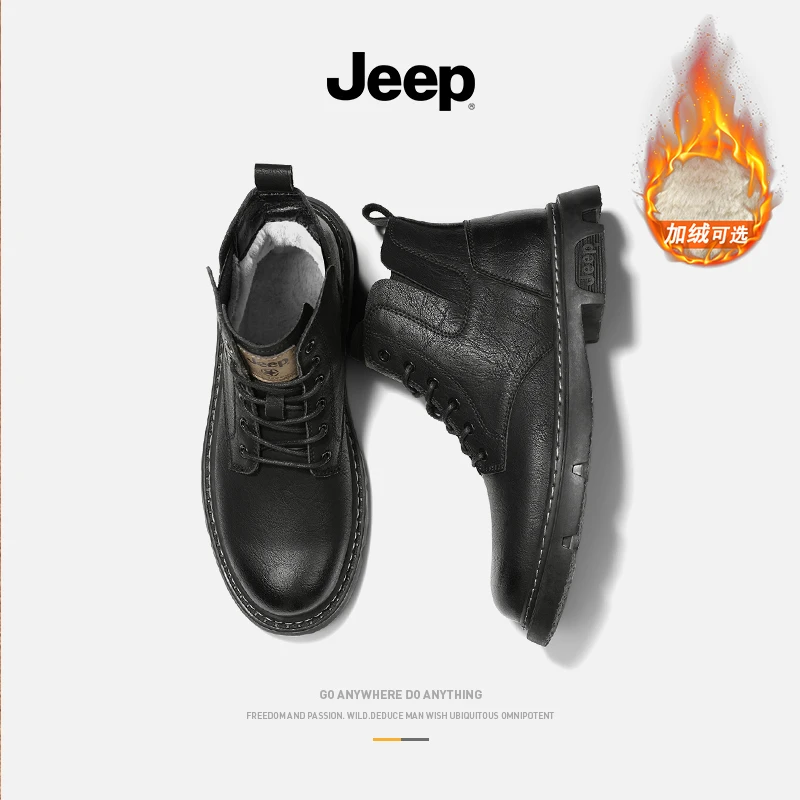 jeep吉普马丁靴男冬季加绒保暖棉鞋男真皮靴子男士高帮雪地工装靴