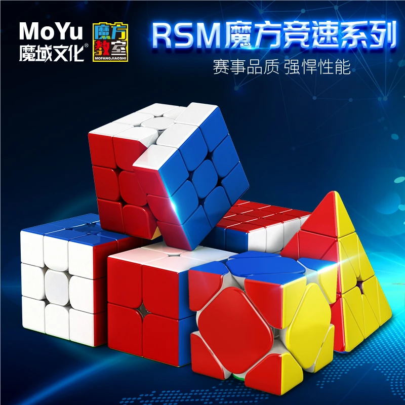 魔域文化三阶磁力RS3M魔方斜转金字塔磁悬浮专业比赛竞赛益智玩具
