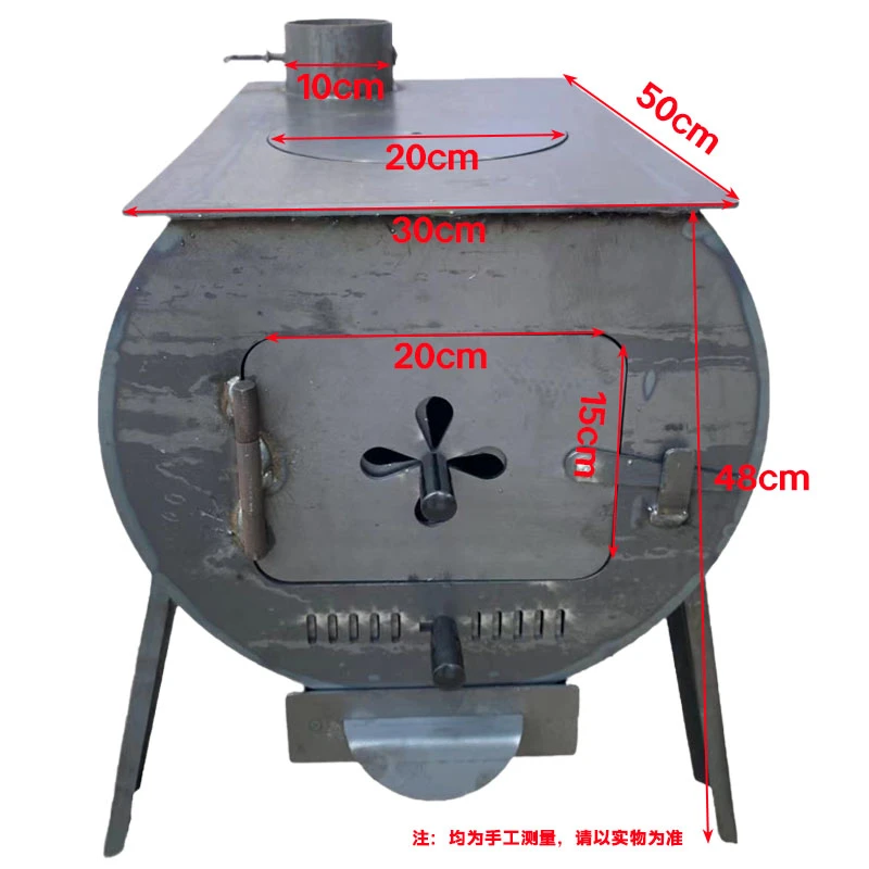 （30x50型号）双宇牌 超级室内无烟取暖做饭柴火炉 柴煤碳不挑燃料