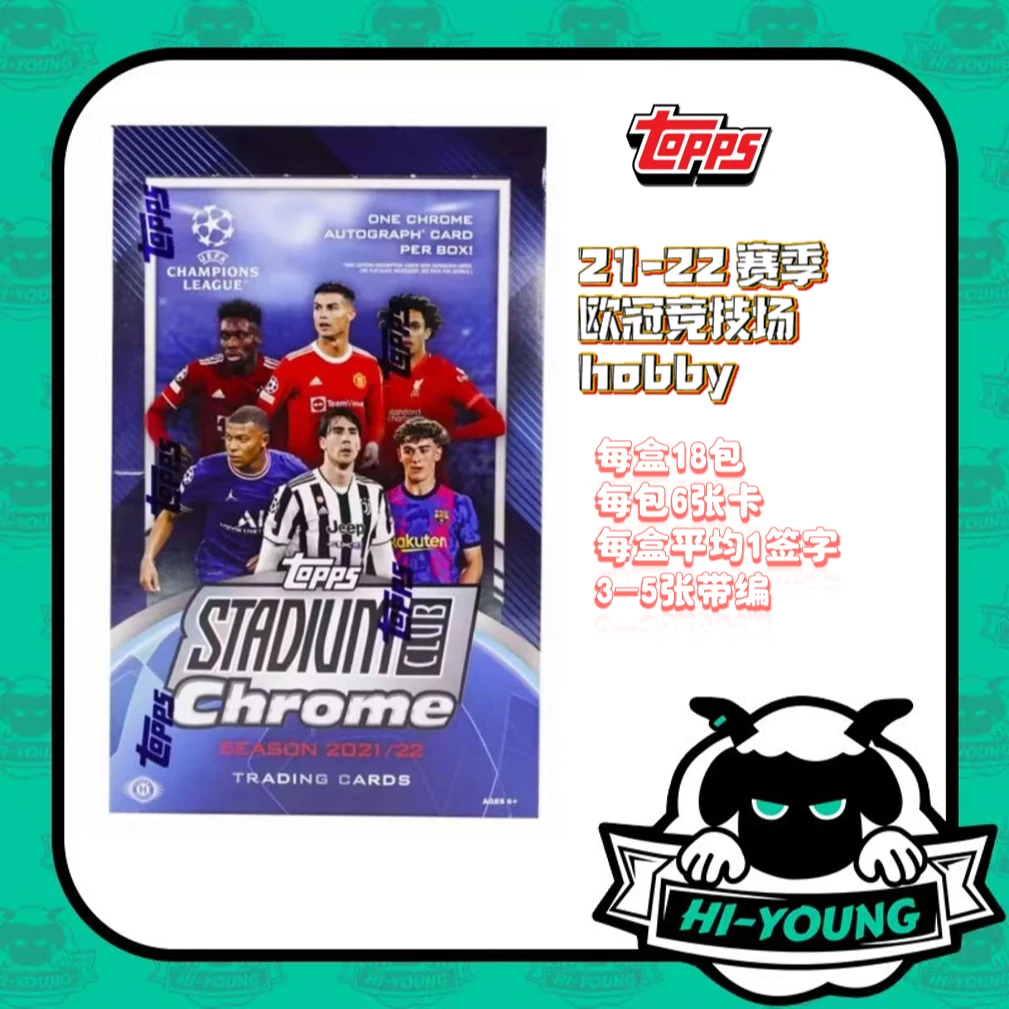 【嗨羊潮玩】Topps 21-22 欧冠 stadium club 竞技场 球星卡盲盒