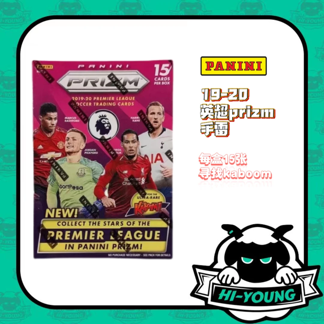 【嗨羊潮玩】Panini 19-20英超 Prizm 手雷 球星卡盲盒