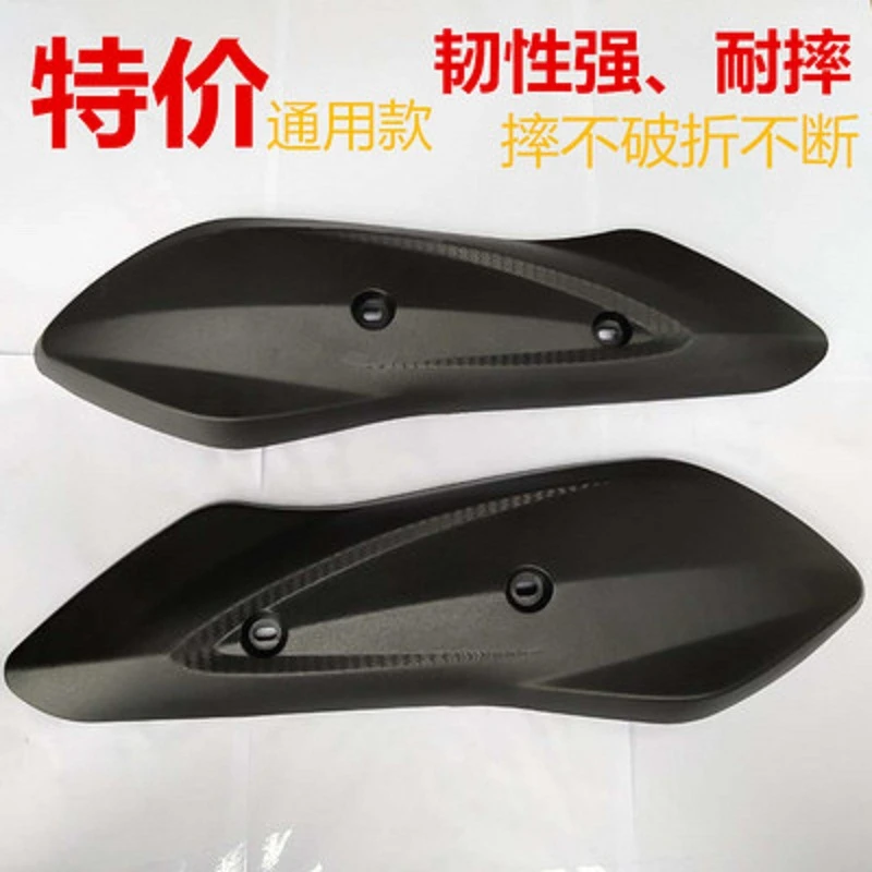 雅迪爱玛台铃新日欧派小刀电动车平叉护板电机挡泥板侧挡泥板配件