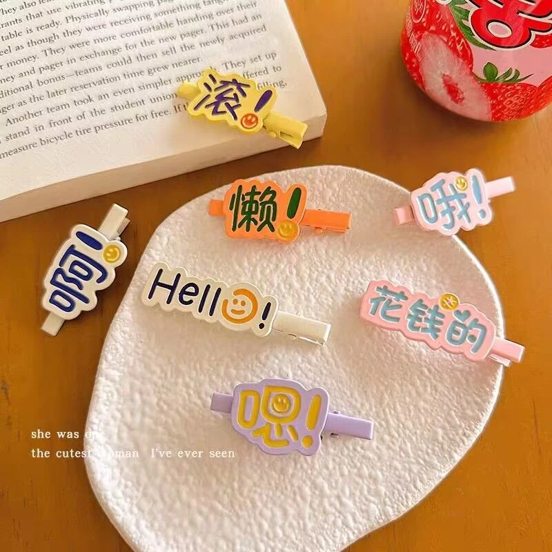 可爱文字搞怪创意发夹女侧边碎发刘海夹趣味鸭嘴夹子个性发卡头饰