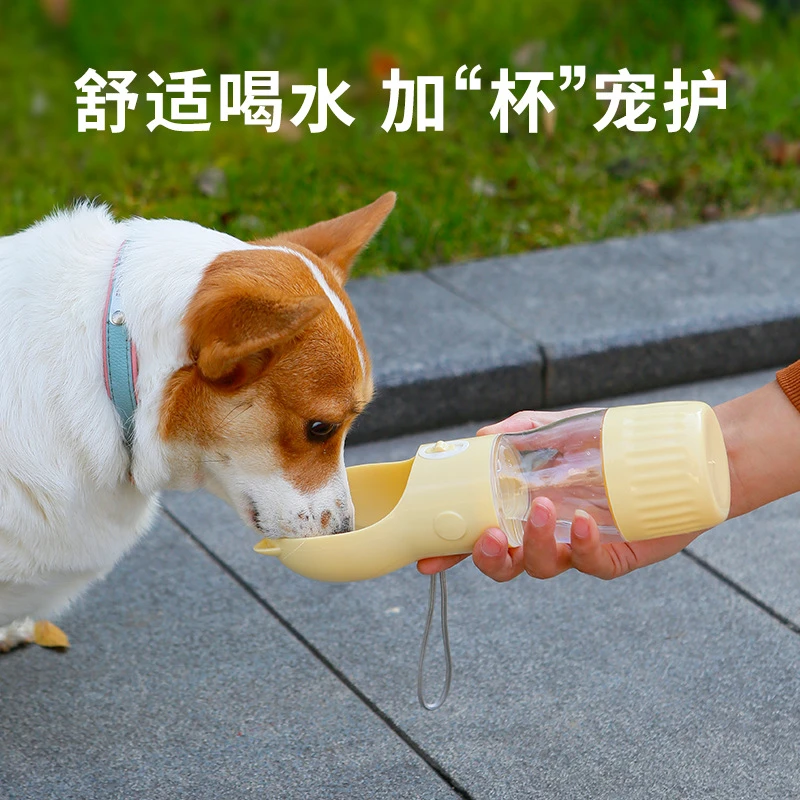 狗狗外出水杯狗水壶便携随行杯饮水器遛狗小狗喝水水粮杯宠物用品