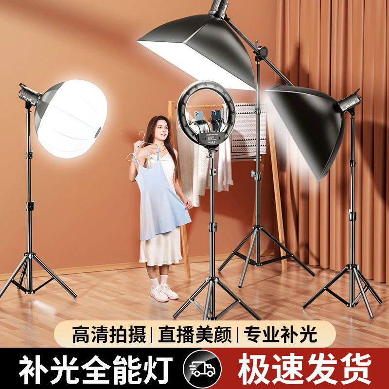 高清直播灯摄影补光灯专业拍摄补光灯专业补光灯直播间灯LED补光