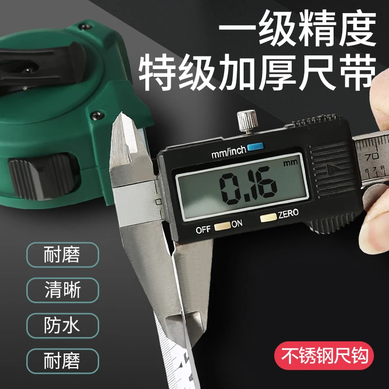 习文加厚卷尺5米家用高档精度尺子3米圈尺7.5米10米盒尺加硬卷尺