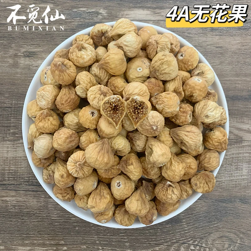 不觅仙精选无花果干煲汤料炖汤干货煲水煮水清甜材料