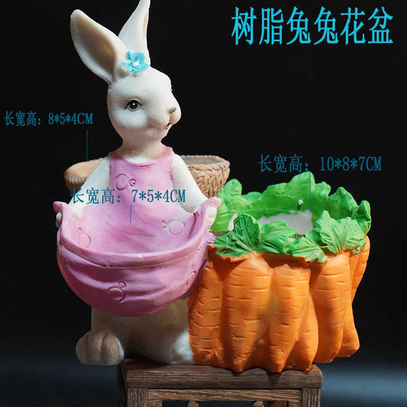 树脂多肉绿植花盆一兔二三盆可爱