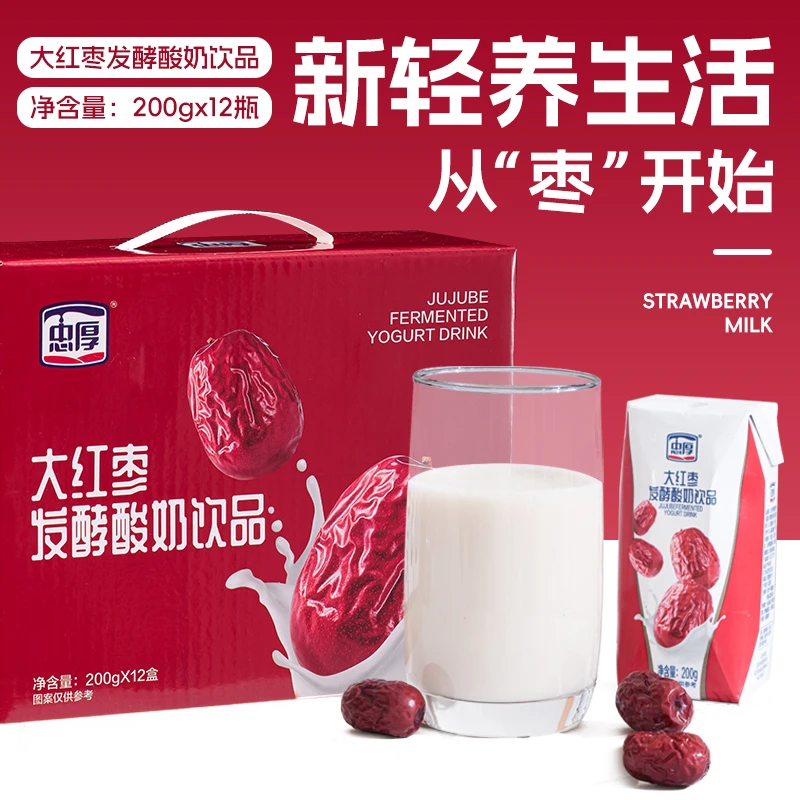 【新日期】忠厚大红枣发酵酸奶饮品200g*12瓶 儿童小孩学生酸奶饮品