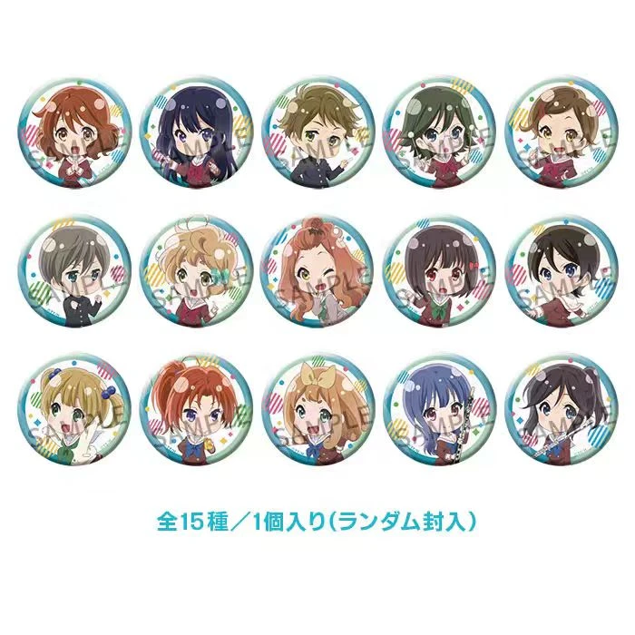 京吹   吹响吧！上低音号合奏比赛篇  日版  吧唧 （明选）