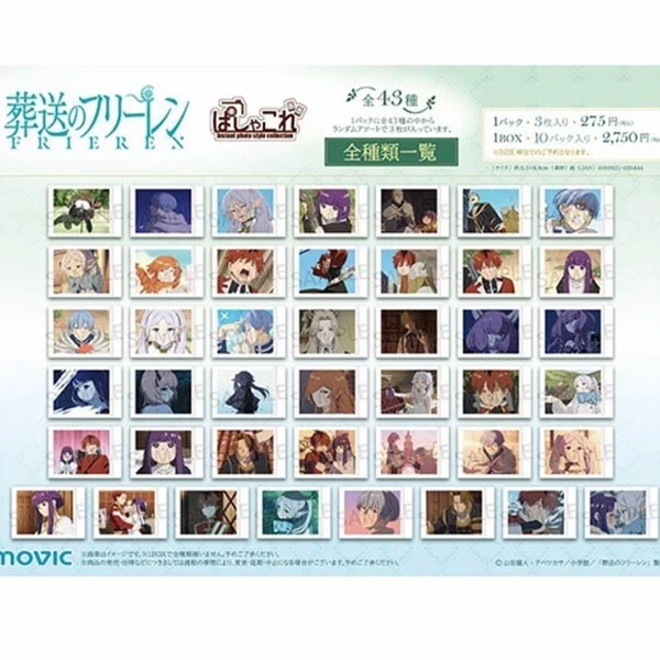 《葬送的芙莉莲》日版 拍立得 -卡牌盲盒 一包三张  (代拆)