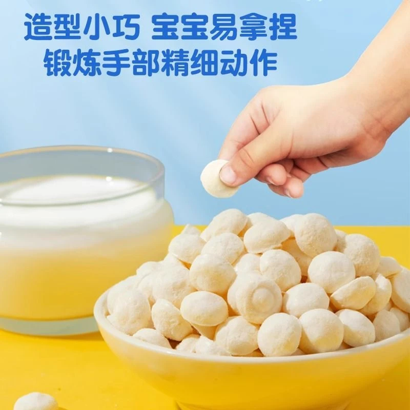 高钙酸奶溶豆豆盒装（馋童盛专属））