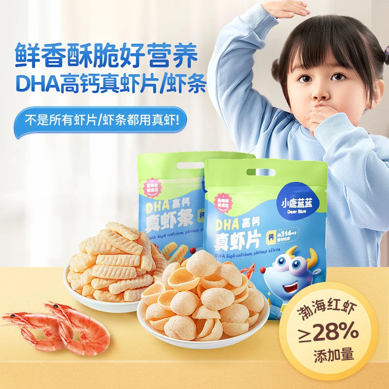 小鹿蓝蓝真虾片，真虾条链接