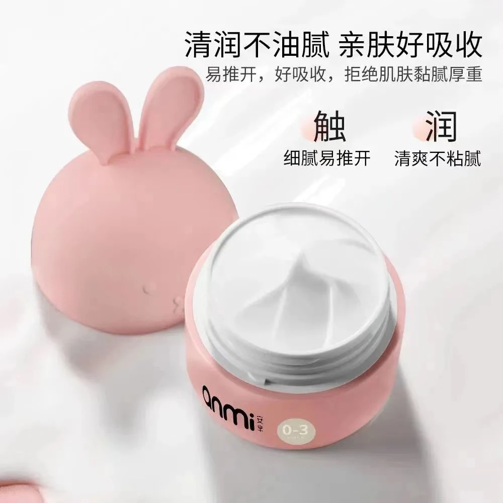 Anmi安芈山茶油倍嫩肤儿童修护防皴霜