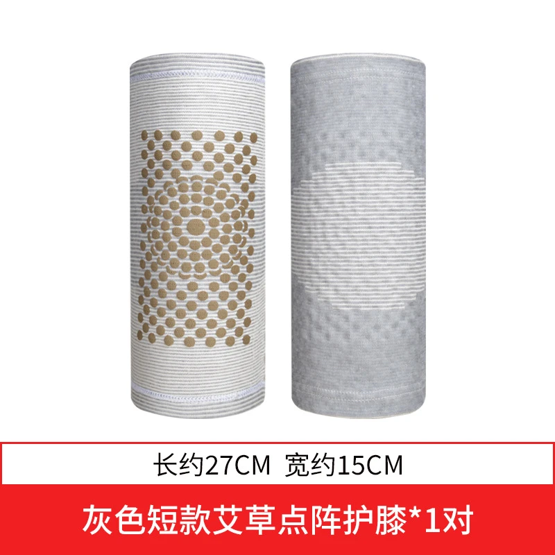 泗水砭石纯砭石粉护膝