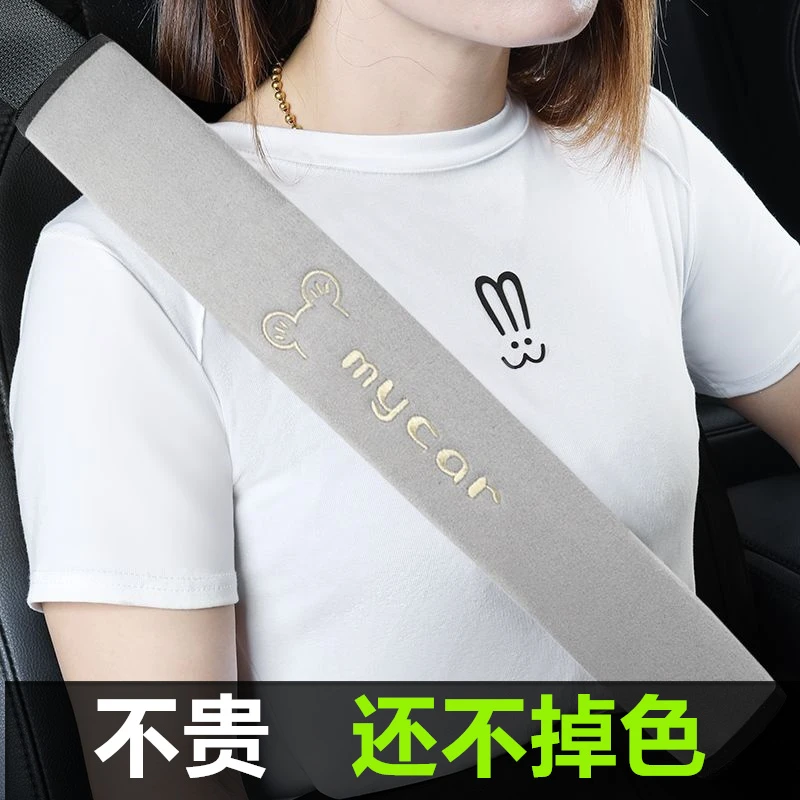 2024年新款卡通米奇棉麻汽车安全带护肩套舒适透气款夏季车载防勒