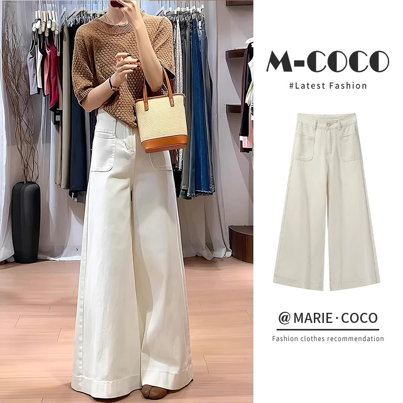 MARIE.COCO美式宽松阔腿裤牛仔裤女早秋季高腰显瘦百搭拖地长裤子