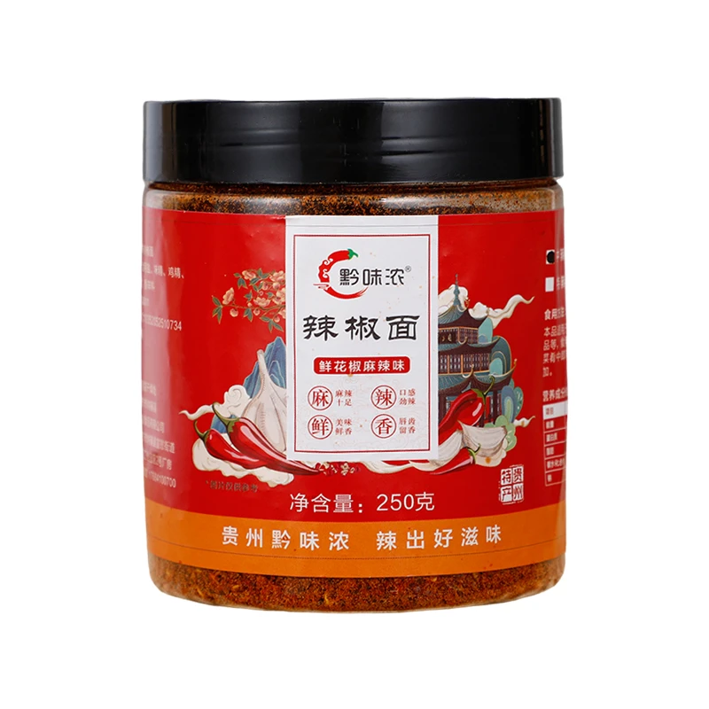 黔味浓贵州纳雍烙锅烧烤蒜香辣椒面麻辣辣椒面蘸料250克罐装包邮