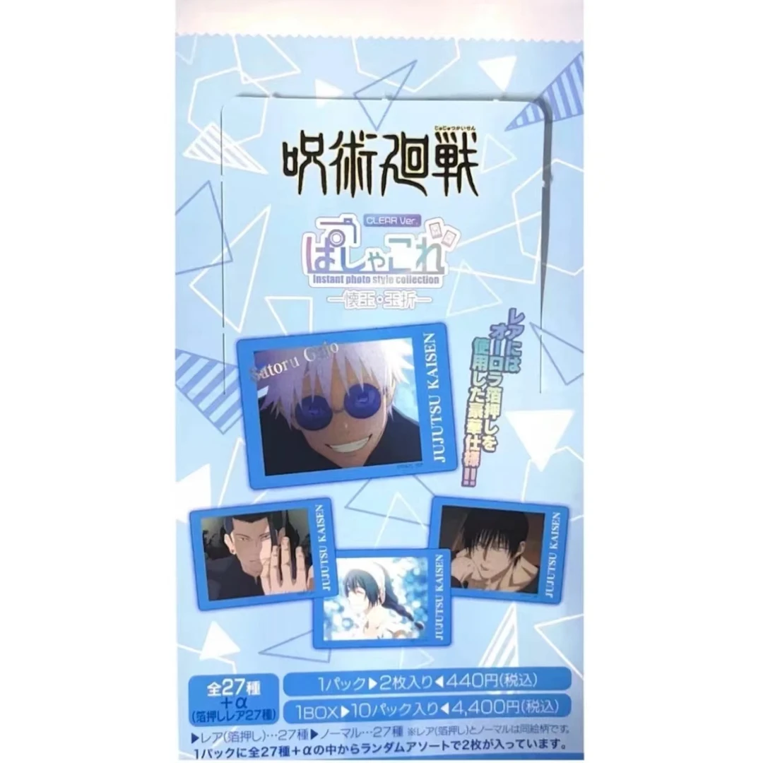 【大亮】集英社咒术回战 日谷怀玉玉折银签拍立得卡牌盲盒