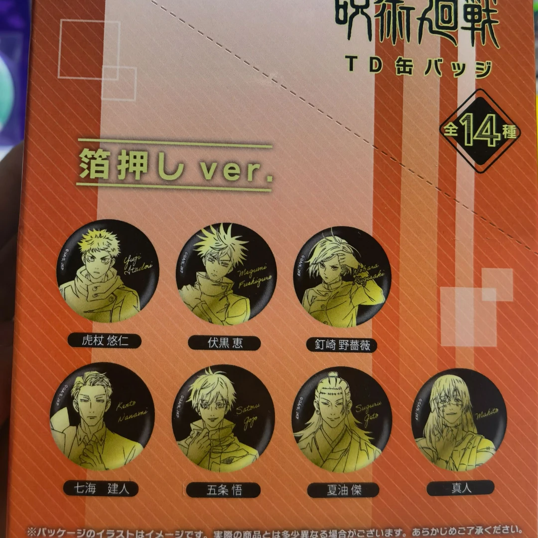 【日谷】咒术回战plaza旧黑金吧唧徽章盲盒