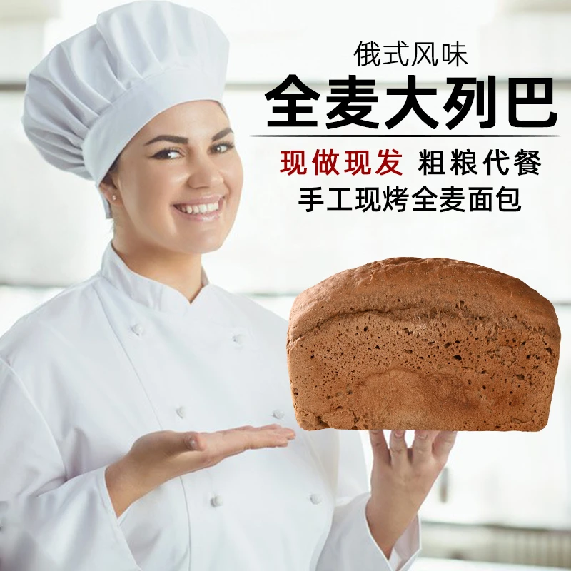 【精选】500g*2 大列巴饱腹面包早餐食品