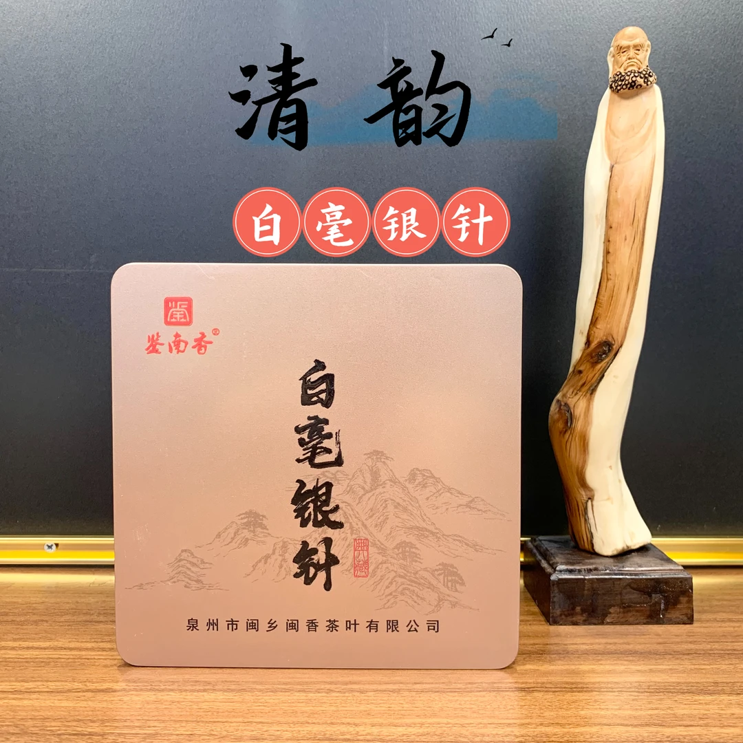 白毫银针 2023新茶甘甜白茶茶叶头采春茶独立袋泡
