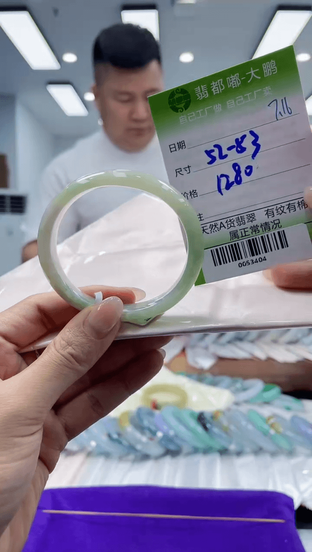 【闪购商品】翡翠手镯未镶嵌