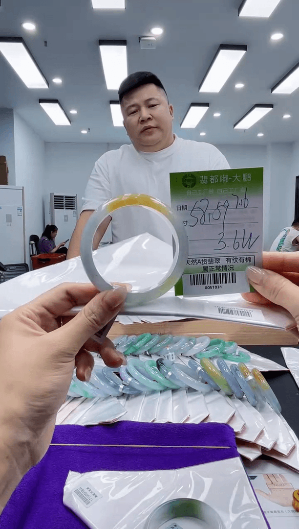【闪购商品】翡翠手镯未镶嵌