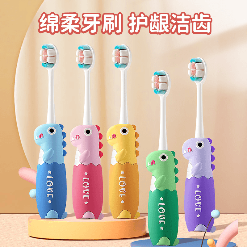 儿童牙刷0-1-2-3到6一12岁儿童专用独立装宝宝换牙期软毛婴儿牙膏
